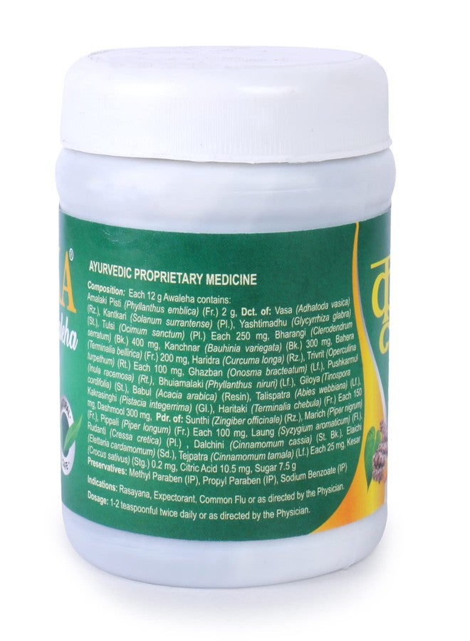 Multani تشوانبراش مولتاني كوكا أواليها لتقوية المناعة | غني بالأملا، والجلو، والريحان، والقرنفل، والأواليها، والفاسا، وأكثر من 30 عشبة أخرى | مصدر طبيعي للفيتامينات والمعادن ومضادات الأكسدة | 250 غرام - Image 3